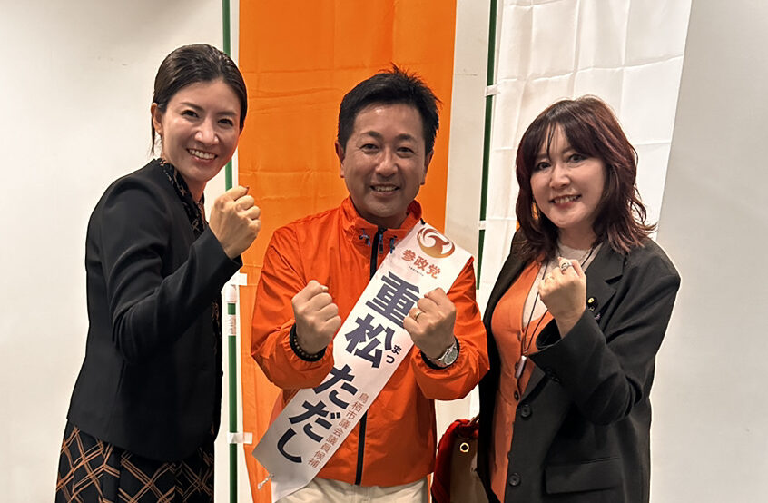 【総決起大会】in佐賀県鳥栖市のアイキャッチ画像
